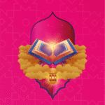 তাহসীন প্রোগ্রাম টিম